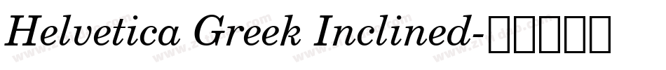 Helvetica Greek Inclined字体转换